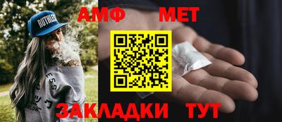 а пвп мука Мариинск