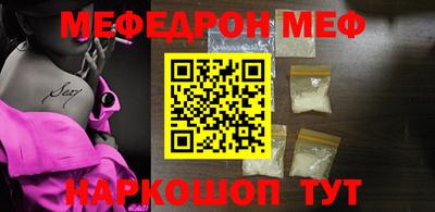 кокаин перу Малгобек