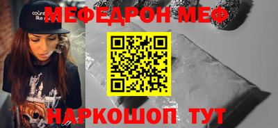 кокаин перу Малгобек