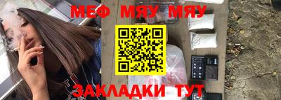 а пвп мука Мариинск