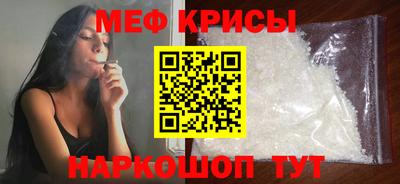 кокаин перу Малгобек