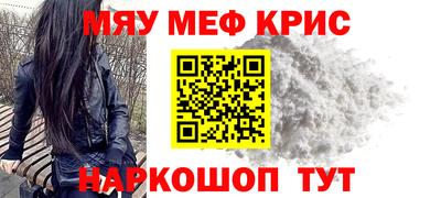 а пвп мука Мариинск