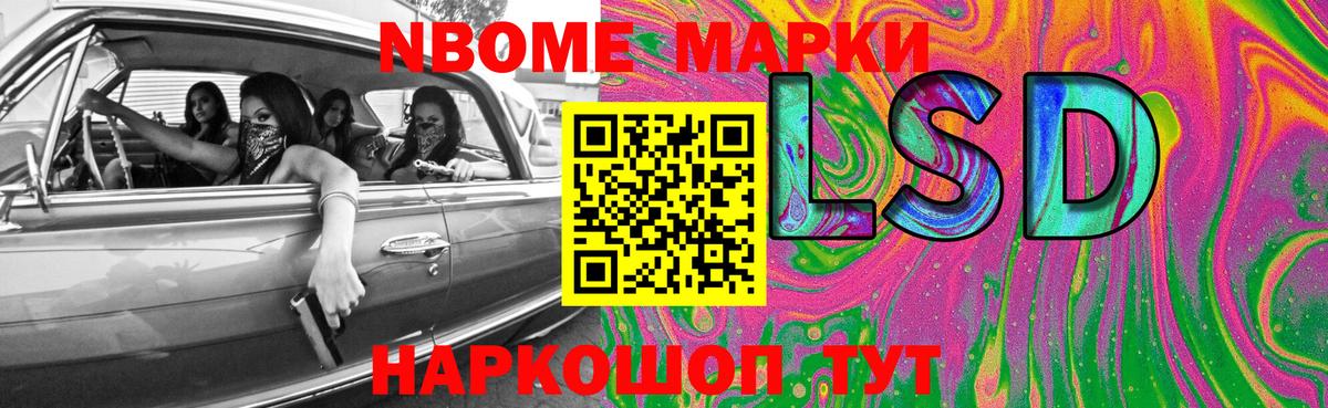 ЛСД экстази ecstasy  Вход с VPN  Златоуст  LSD-25 экстази ecstasy 