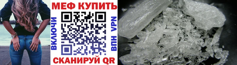 МЕФ  Златоуст