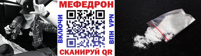 hydra ТОР  Златоуст  МЕФ мука 