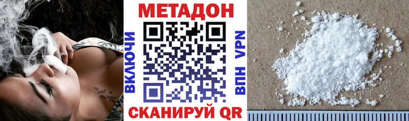 как найти закладки  Златоуст  Метадон белоснежный 