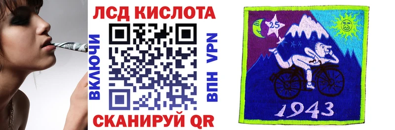 Марки 25I-NBOMe 1,5мг Златоуст