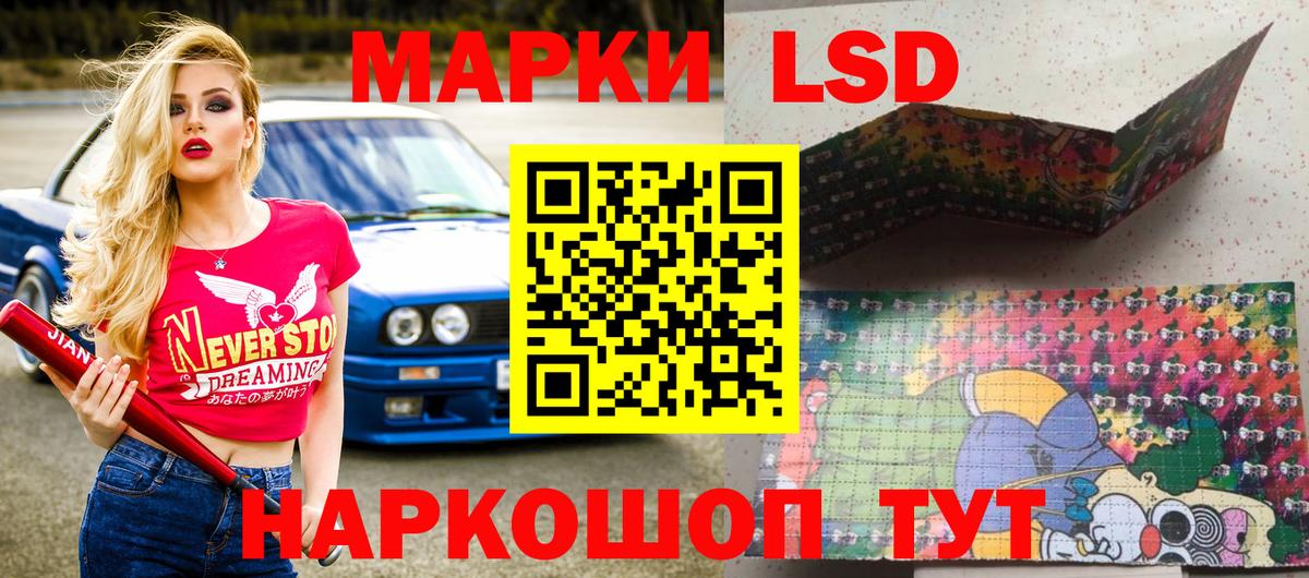 Марки N-bome 1,5мг Златоуст