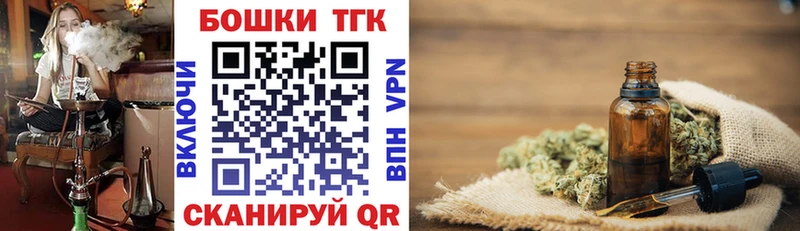 Шишки марихуана THC 21% магазин продажи Златоуст