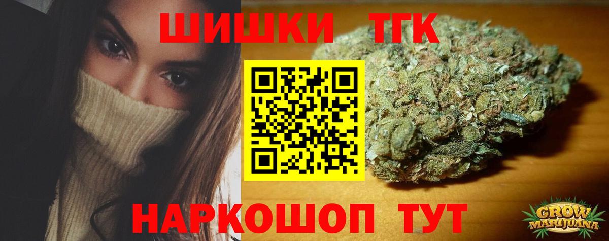 Канабис VHQ Златоуст